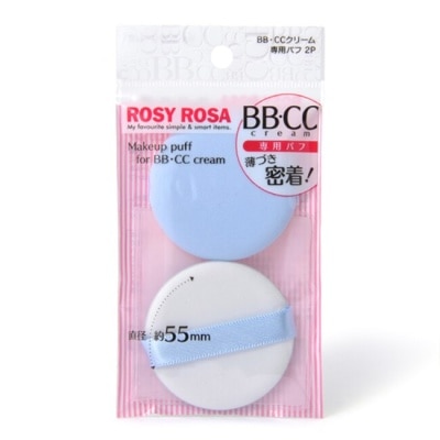 ROSYROSA ROSY ROSA CC霜專用粉撲 2入