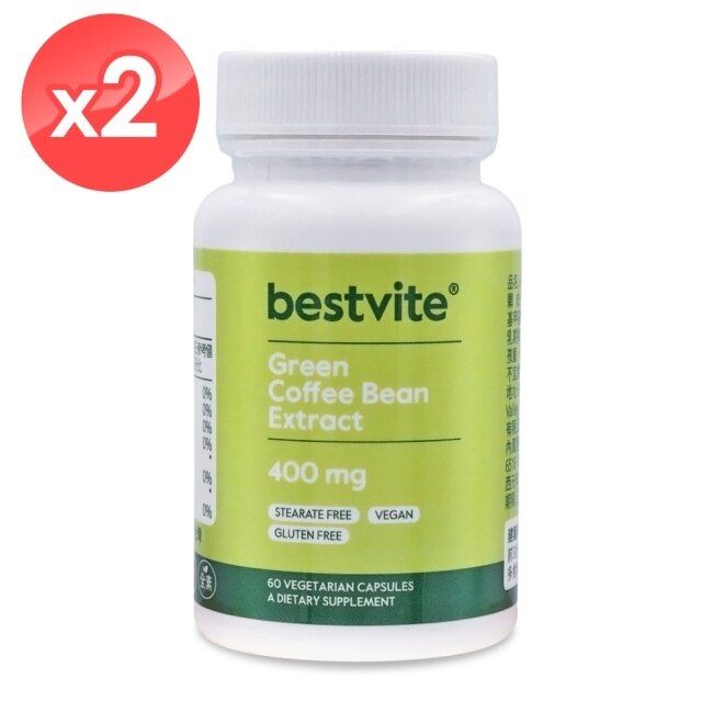 【美國BestVite】必賜力綠咖啡精華膠囊2瓶組 (60顆*2) image