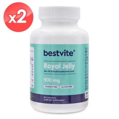 Bestvite 必賜力 【美國BestVite】必賜力天然高濃縮蜂王乳膠囊2瓶組 (60顆*2瓶) image