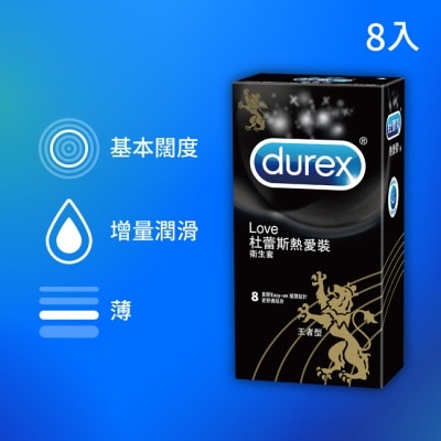 Durex 杜蕾斯 杜蕾斯熱愛裝衛生套8片裝 王者型