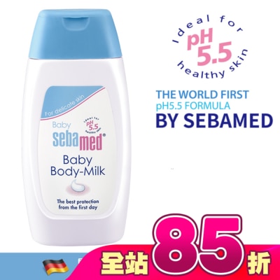 seba med 施巴 - 施巴嬰兒舒敏乳液200ml