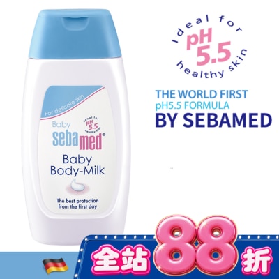 seba med 施巴 - 施巴嬰兒舒敏乳液200ml image