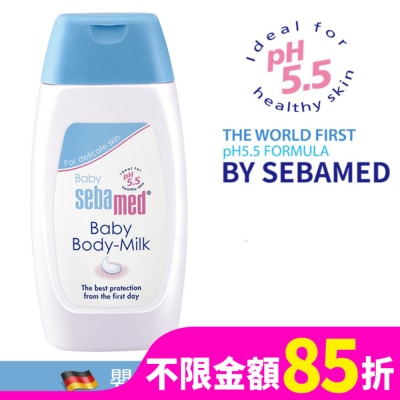 施巴 施巴嬰兒舒敏乳液200ml