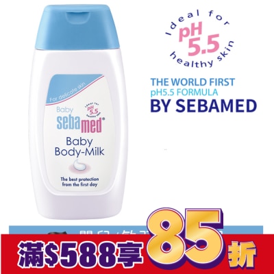 施巴 施巴嬰兒舒敏乳液200ml