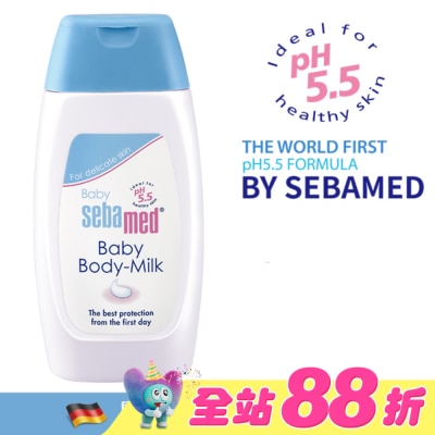 seba med 施巴 - 施巴嬰兒舒敏乳液200ml