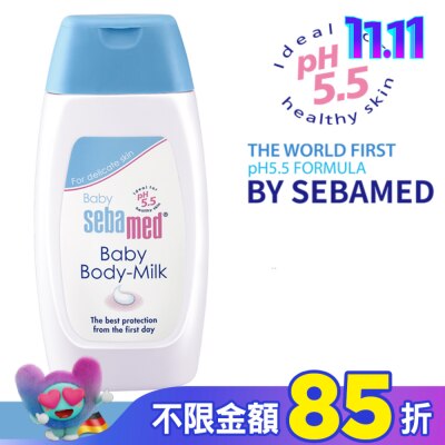 seba med 施巴 施巴嬰兒舒敏乳液200ml