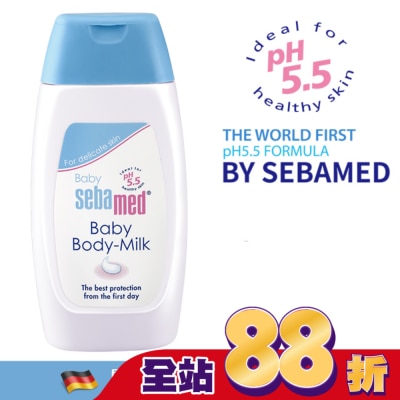 seba med 施巴 施巴嬰兒舒敏乳液200ml