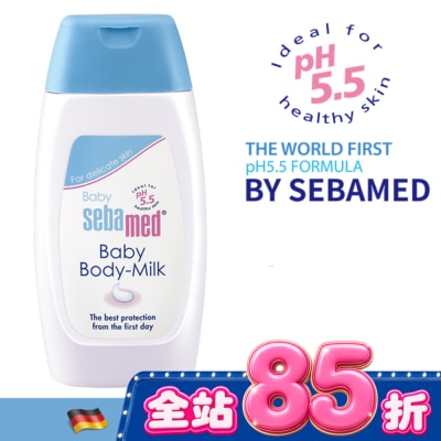 seba med 施巴 施巴嬰兒舒敏乳液200ml image