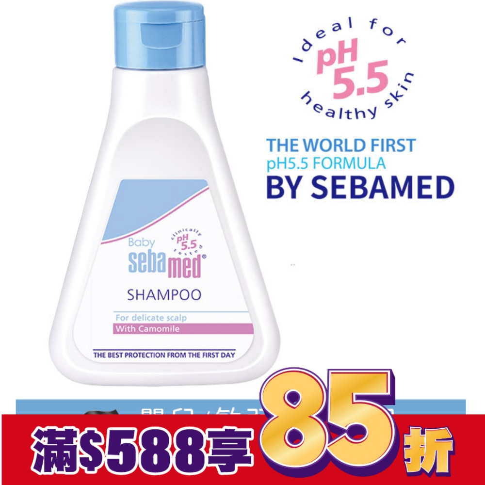 施巴嬰兒洗髮乳250ml