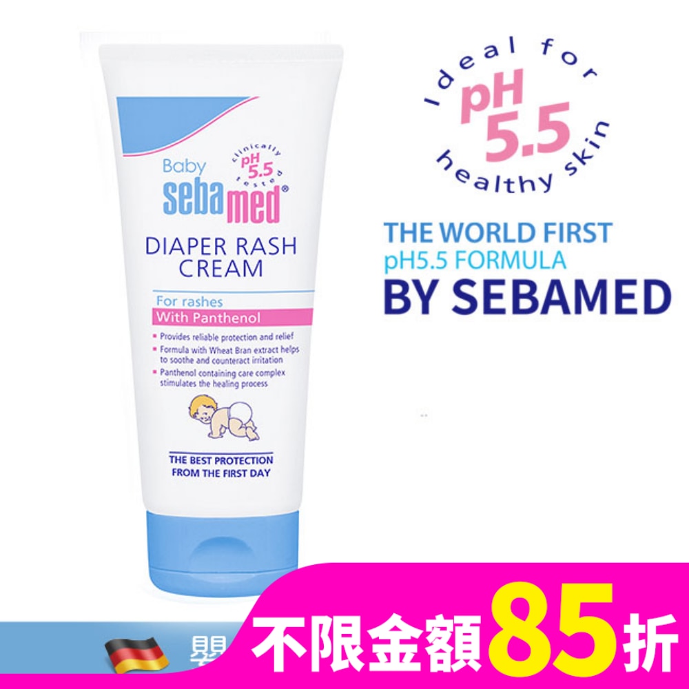 施巴嬰兒護疹膏100ml【屁屁膏/尿布疹】