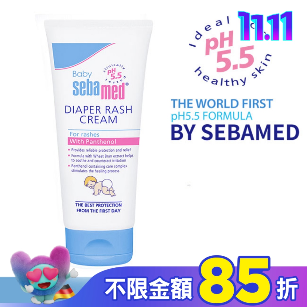 施巴嬰兒護疹膏100ml【屁屁膏/尿布疹】