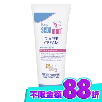尿布疹】 image