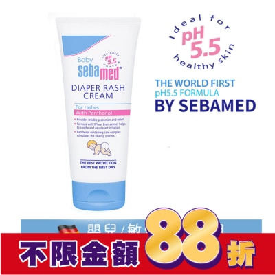 seba med 施巴 施巴嬰兒護疹膏100ml【屁屁膏/尿布疹】