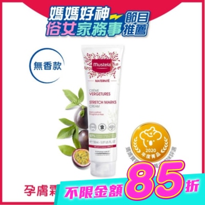 慕之恬廊 Mustela - 慕之恬廊 慕之孕 孕膚霜(無香) 150ml image