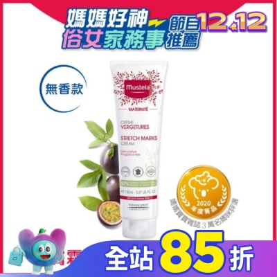 慕之恬廊 Mustela 慕之恬廊 慕之孕 孕膚霜(無香) 150ml