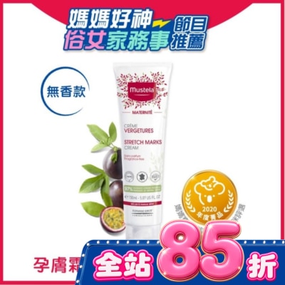 慕之恬廊 Mustela - 慕之恬廊 慕之孕 孕膚霜(無香) 150ml image