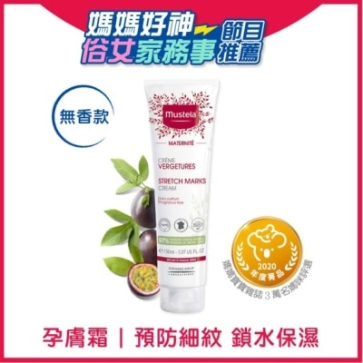 慕之恬廊 Mustela - 慕之恬廊 慕之孕 孕膚霜(無香) 150ml