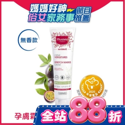 慕之恬廊 Mustela - 慕之恬廊 慕之孕 孕膚霜(無香) 150ml image