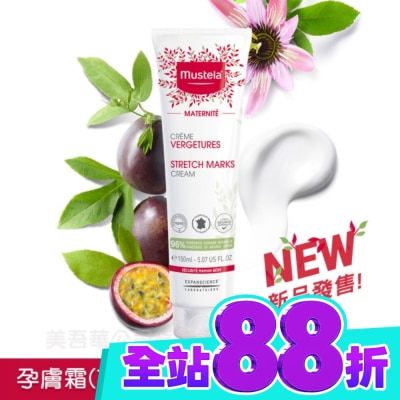 慕之恬廊 Mustela 慕之恬廊 慕之孕 孕膚霜花香款 150ml image