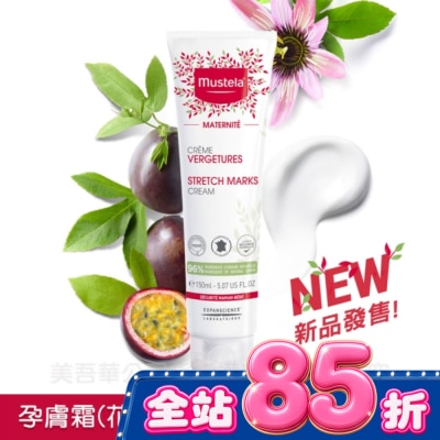 慕之恬廊 Mustela - 慕之恬廊 慕之孕 孕膚霜花香款 150ml image