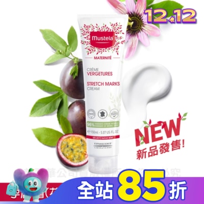 慕之恬廊 Mustela 慕之恬廊 慕之孕 孕膚霜花香款 150ml