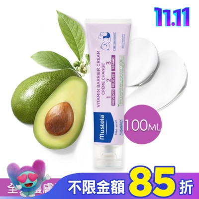 慕之恬廊 Mustela 慕之恬廊 衛蓓欣VBC全效護膚膏 100ml (屁屁膏)