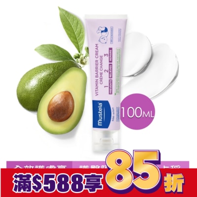 慕之恬廊 Mustela 慕之恬廊 衛蓓欣VBC全效護膚膏 100ml (屁屁膏)
