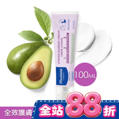 慕之恬廊 Mustela - 慕之恬廊 衛蓓欣VBC全效護膚膏 100ml (屁屁膏) image