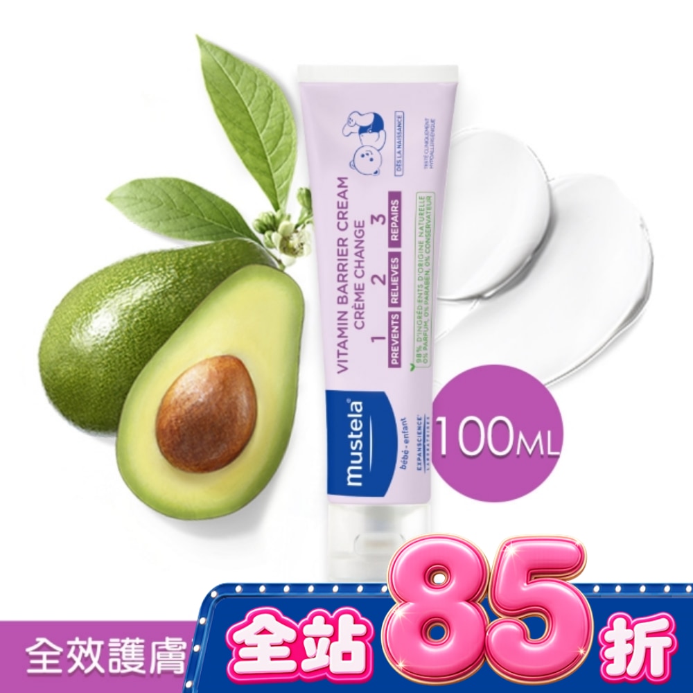 慕之恬廊 衛蓓欣VBC全效護膚膏 100ml (屁屁膏) image