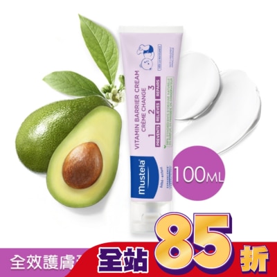 慕之恬廊 Mustela - 慕之恬廊 衛蓓欣VBC全效護膚膏 100ml (屁屁膏)