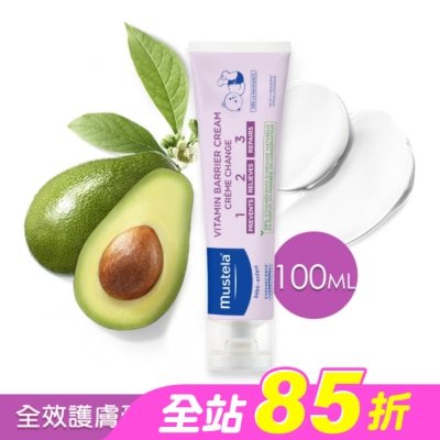 慕之恬廊 Mustela - 慕之恬廊 衛蓓欣VBC全效護膚膏 100ml (屁屁膏)