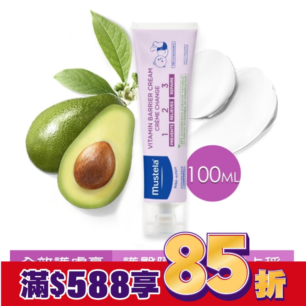 慕之恬廊 衛蓓欣VBC全效護膚膏 100ml (屁屁膏)