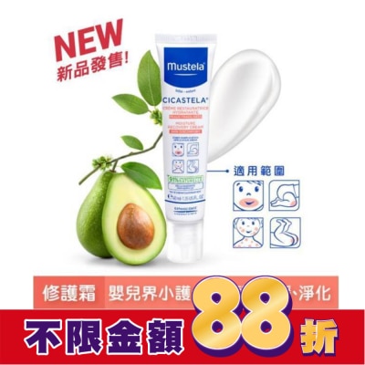 MUSTELA 慕之恬廊 舒恬良 修護霜 40ml