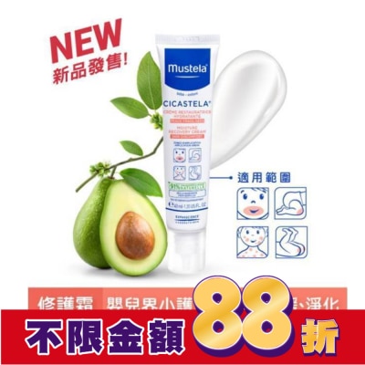 MUSTELA 慕之恬廊 舒恬良 修護霜 40ml