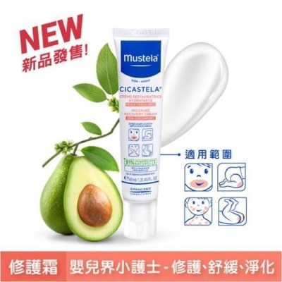 MUSTELA 慕之恬廊 舒恬良 修護霜 40ml