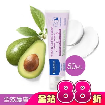 慕之恬廊 Mustela - 慕之恬廊 衛蓓欣 VBC全效護膚膏屁屁膏 50ml