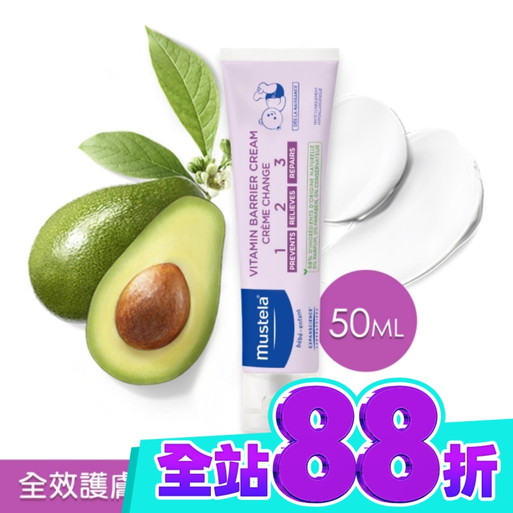 慕之恬廊 衛蓓欣 VBC全效護膚膏屁屁膏 50ml image