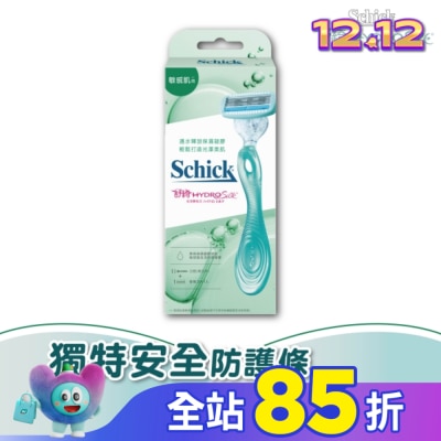 Schick 舒適 舒適 舒綺仕女除毛刀把敏感肌用 1刀把2刀片 (新舊包裝隨機出貨)