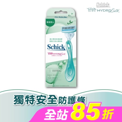 Schick 舒適 - 舒適 舒綺仕女除毛刀把敏感肌用 1刀把2刀片 (新舊包裝隨機出貨)