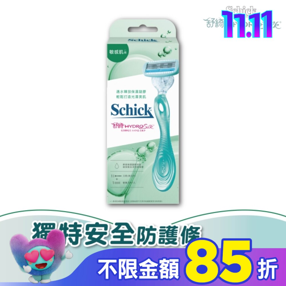 舒適 舒綺仕女除毛刀把敏感肌用 1刀把2刀片 (新舊包裝隨機出貨)