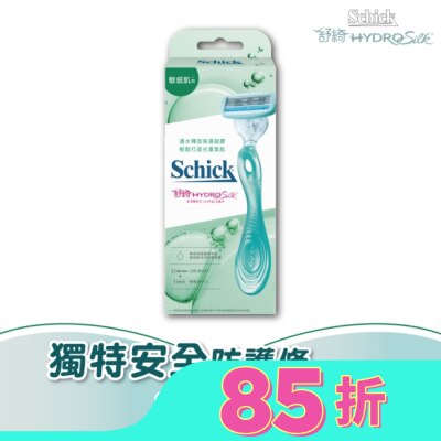 SCHICK 舒綺仕女除毛刀把(敏感肌用)