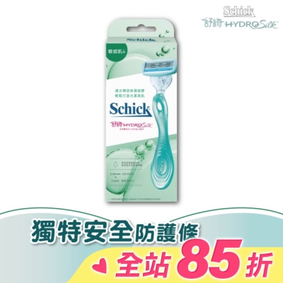 Schick 舒適 舒適 舒綺仕女除毛刀把敏感肌用 1刀把2刀片 (新舊包裝隨機出貨)