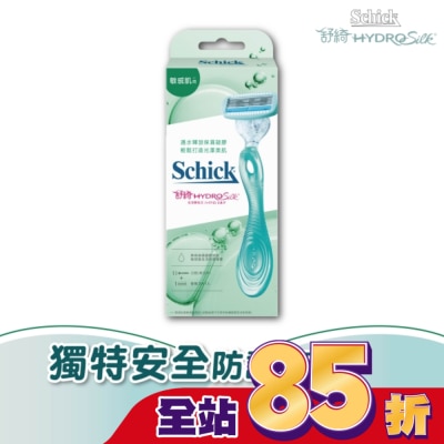 Schick 舒適 舒適 舒綺仕女除毛刀把敏感肌用 1刀把2刀片 (新舊包裝隨機出貨)
