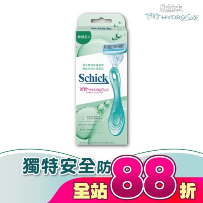Schick 舒適 - 舒適 舒綺仕女除毛刀把敏感肌用 1刀把2刀片 (新舊包裝隨機出貨)