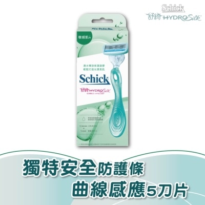 Schick 舒適 舒適 舒綺仕女除毛刀把敏感肌用 1刀把2刀片 (新舊包裝隨機出貨)