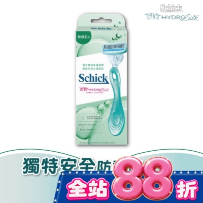 Schick 舒適 - 舒適 舒綺仕女除毛刀把敏感肌用 1刀把2刀片 (新舊包裝隨機出貨) image