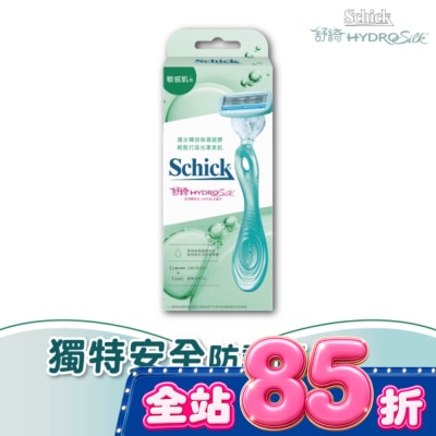 Schick 舒適 - 舒適 舒綺仕女除毛刀把敏感肌用 1刀把2刀片 (新舊包裝隨機出貨) image
