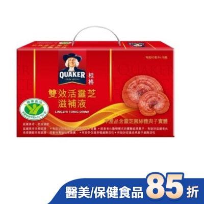 Quaker 桂格 桂格雙效活靈芝16入