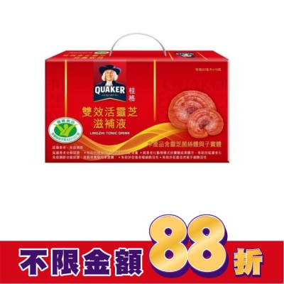 QUAKER 桂格雙效活靈芝16入