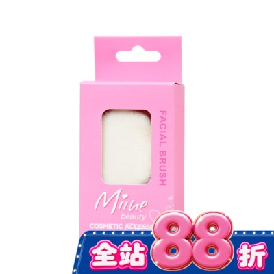 Miine - Miine 超柔細毛洗臉刷 image
